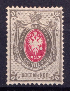 1875 8k Russian Empire, Horizontal Watermark, Perf 14.5x15 (Sc. 28, Zv. 30, CV $50)