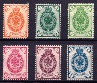 1884 Russian Empire, Horizontal Watermark, Perf 14.5x15 (Sc. 31-35, Zv. 34-38, 35A, CV $110)