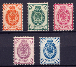 1884 Russian Empire, Horizontal Watermark, Perf 14.5x15 (Sc. 31-35, Zv. 34-38, CV $70)