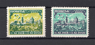 1949 Munich Camp Post November Action (Perforated, Full Set, MNH)