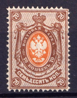 1884 70k Russian Empire, Horizontal Watermark, Perf 14.5x15 (Sc. 38, Zv. 41, CV $140)