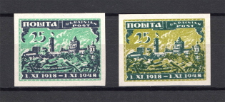 1949 Munich Camp Post November Action (Imperforated, Full Set, MNH)