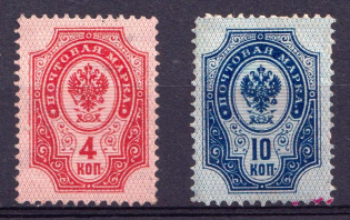 1889 Russian Empire, Horizontal Watermark, Perf 14.25x14.75 (Sc. 41-42, Zv. 44-45, CV $30)