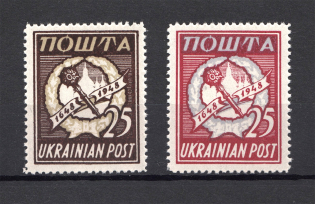 1949 Munich Camp Post November Action (Perforated, MNH)