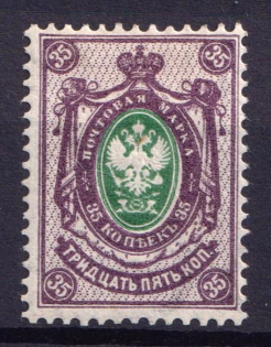 1902 35k Russian Empire, Vertical Watermark, Perf 14.25x14.75 (Sc. 65, Zv. 64, CV $110)