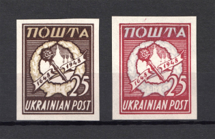 1949 Munich Camp Post November Action (Imperforated, MNH)