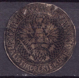 Poland under Russia, Non-postal Fee, Russia (Canceled)