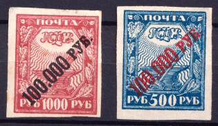 100000r, Soviet Union USSR (Fantasy)