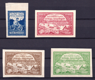 1921 Volga Famine Relief Issue, RSFSR, Russia (Full Set)