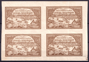 1921 2250r Volga Famine Relief Issue, RSFSR, Russia, Block of Four (MNH)