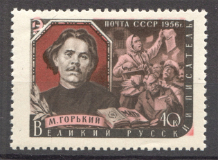 1956 USSR Wtiters 40 Kop (Shifted Red Color, MNH)