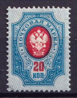 1904 20k Russian Empire, Vertical Watermark, Perf 14.25x14.75 (Sc. 63, Zv. 69, CV $20)