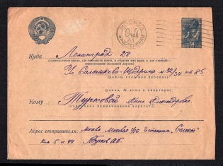 1941 (23 Jun) WWII, USSR, Russia cover from Moscow to Leningrad