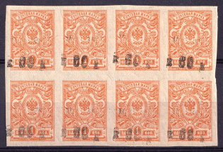 1919 60k on 1k Armenia, Russia Civil War, Block (MNH)