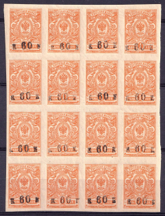1919 60k on 1k Armenia, Russia Civil War, Block (MNH)
