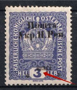 1919 3 sh Stanislav, West Ukrainian People's Republic (SHIFTED Bottom Row of Overprint, Print Error, Signed)