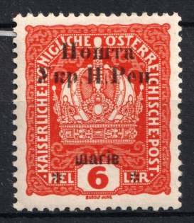 1919 6 sh Stanislav, West Ukrainian People's Republic (Signed, CV $30)