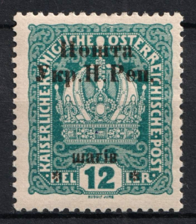 1919 12 sh Stanislav, West Ukrainian People's Republic (Signed, CV $30)