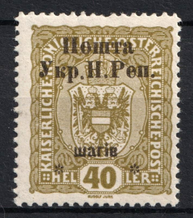 1919 40 sh Stanislav, West Ukrainian People's Republic (Signed, CV $30)