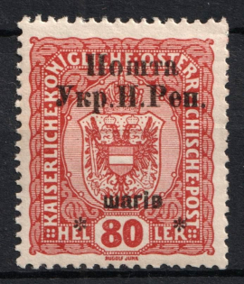 1919 80 sh Stanislav, West Ukrainian People's Republic (Signed, CV $30)