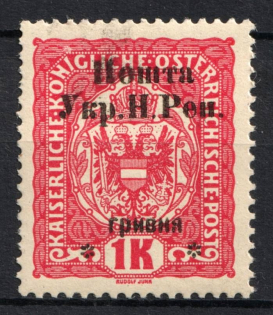 1919 1 hrn Stanislav, West Ukrainian People's Republic (Signed, CV $40)