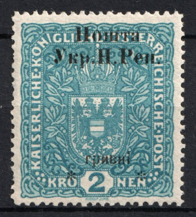 1919 2 hrn Stanislav, West Ukrainian People's Republic (Signed, CV $40)