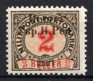 1919 2sh Stanislav, West Ukrainian People's Republic (Signed)