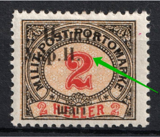 1919 2sh Stanislav, West Ukrainian People's Republic (Missed 'Реп', Print Error, Signed)