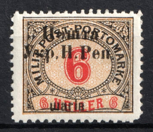 1919 6sh Stanislav, West Ukrainian People's Republic (Signed, CV $630)