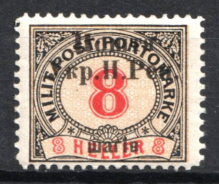 1919 8sh Stanislav, West Ukrainian People's Republic (Signed, CV $30)