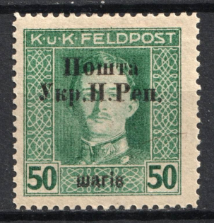 1919 50 sh Stanislav, West Ukrainian People's Republic (Signed)