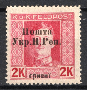 1919 2 hrn Stanislav, West Ukrainian People's Republic (Signed)