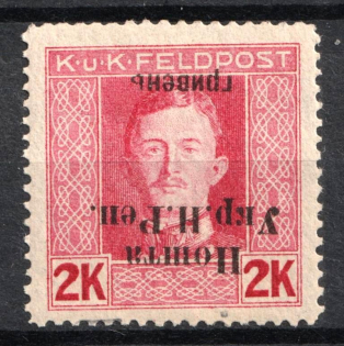 1919 2 hrn Stanislav, West Ukrainian People's Republic (Kr. 59 Тж, 59 Ka, INVERTED Overprint, 'ГРИВЕНЬ' instead 'ГРИВНІ', Print Error, Signed, CV $1,160)