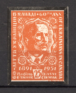 Winnipeg Vasily Yelynyak Ukrainians in Canada Underground (Only 750 Issued)