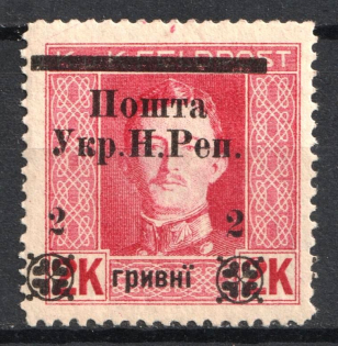 1919 2 hrn Stanislav, West Ukrainian People's Republic (Signed)