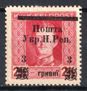 1919 3 hrn Stanislav, West Ukrainian People's Republic (Signed)