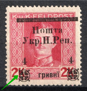1919 4 hrn Stanislav, West Ukrainian People's Republic (Broken Ornament, Print Error, Signed)