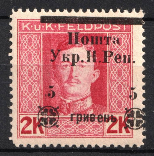 1919 5 hrn Stanislav, West Ukrainian People's Republic (Big 'У', SHIFTED Overprint, Print Error, Signed, MNH)