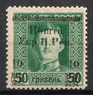 1919 10 hrn Stanislav, West Ukrainian People's Republic (Signed, CV $40)