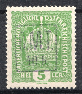 1919 40h/5h Romanian Occupation of Kolomyia CMT (Violet Overprint)