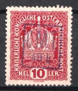 1919 40h/10h Romanian Occupation of Kolomyia CMT (Violet Overprint)
