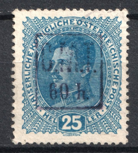 1919 60h/25h Romanian Occupation of Kolomyia CMT (Violet Overprint, Canceled)