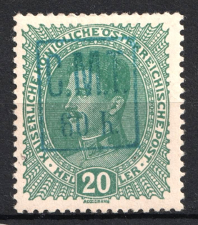 1919 60h/20h Romanian Occupation of Kolomyia CMT (PROOF, Blue Overprint, Signed, CV $+++)