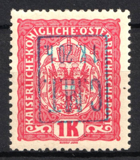 1919 1.20k/1k Romanian Occupation of Kolomyia CMT (PROOF, Blue Overprint, INVERTED Overprint, Print Error, CV $+++)