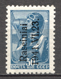 1941 Germany Occupation of Lithuania Raseiniai 30 Kop (Type I)