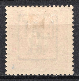 1919 40h/10h Romanian Occupation of Kolomyia CMT (Signed, MNH)