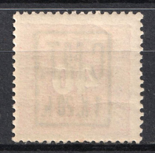 1919 1.20k/40h Romanian Occupation of Kolomyia CMT (MNH)