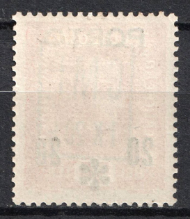 1919 1.20k/20/54h Romanian Occupation of Kolomyia CMT