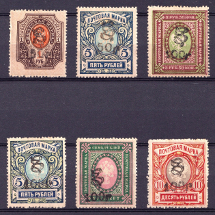 1920 Armenia, Russia Civil War (Sc. 157-162, Signed, CV $80)