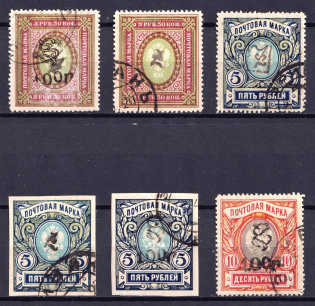 1919-20 Armenia, Russia Civil War (Canceled)